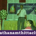 PTA Club15